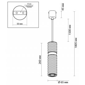 Подвесной светильник Afra 4745/5L