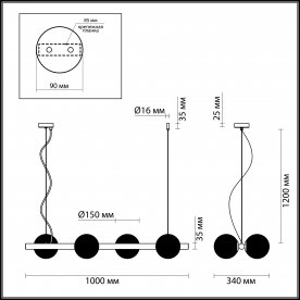 Подвесной светильник Alta 4097/4