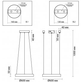 Подвесной светильник Brizzi 3885/35LA