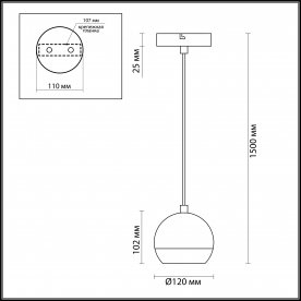 Подвесной светильник Cemeta 3801/1L