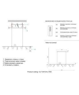 Подвесной светильник CLT 047C8 L1400 BL-GO