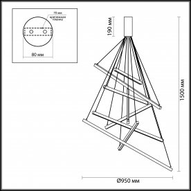 Подвесной светильник Cometa 3860/96L