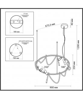 Светильник Corda 4391/55L
