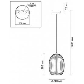 Подвесной светильник Dori 4703/1