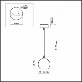 Подвесной светильник Eruca 1343/O