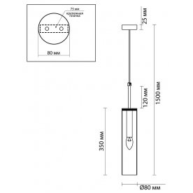 Подвесной светильник Klum 4692/1