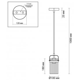 Подвесной светильник Kovis 4653/1