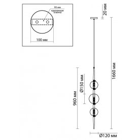 Подвесной светильник Lazia 4685/3