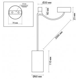 Подвесной светильник Lucas 3898/1