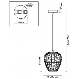 Подвесной светильник Maka 4715/1