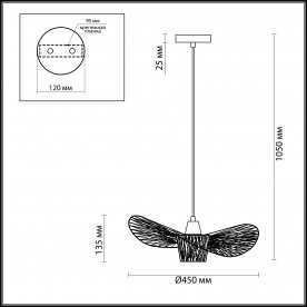 Подвесной светильник Marta 3743/1