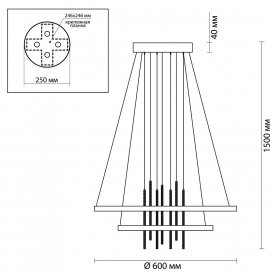 Подвесной светильник Monica 3901/63L