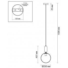 Подвесной светильник Okia 4671/1