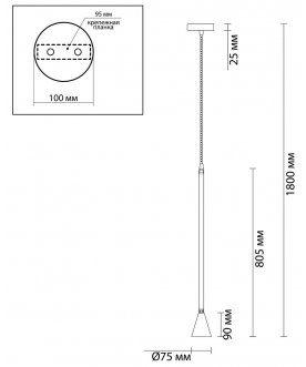 Подвесной светильник Pipa 3884/1B