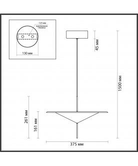 Светильник Steka 5012/16L