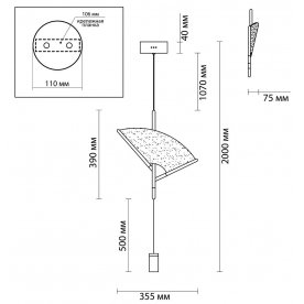 Подвесной светильник Venta 4651/7L