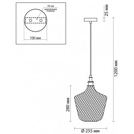 Подвесной светильник Vita 4706/1
