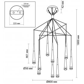 Подвесной светильник Vivat 3891/70LG