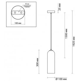 Подвесной светильник Vosti 4642/1