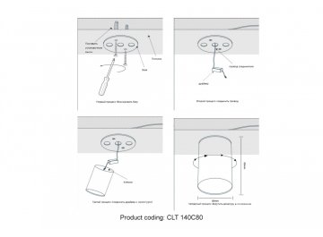 Потолочный светильник CLT 140C80 BL 4000K