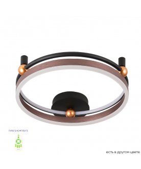 Потолочный светильник FERNANDO PL48W LED COFFEE/BLACK
