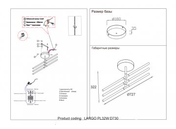 Потолочный светильник LARGO PL32W D730 GOLD