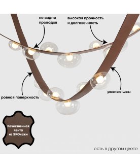 Подвесной светильник BOSQUE