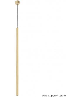 Подвесной светильник CLT