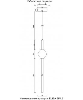Подвесной светильник ELISA