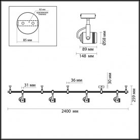 Трековая система Flexi Mini 3627/4TR