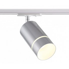 Трековый светильник 370779