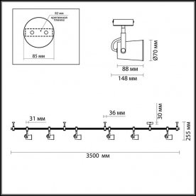 Трековый светильник Flexi 3628/6TR