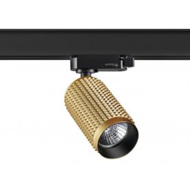 Трековый светильник 370768