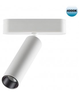 Трековый светильник 359085