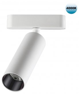 Светильник Smal 359091