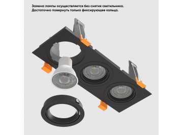 Встраиваемый светильник CLT