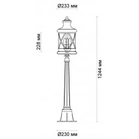 Уличный светильник Sation 4045/3F