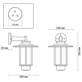 Уличный настенный светильник Mito 4047/1W