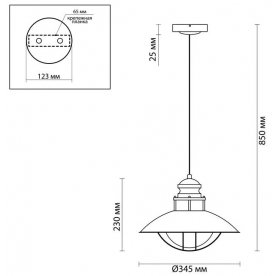 Уличный подвесной светильник Dante 4164/1
