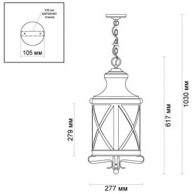 Уличный подвесной светильник Sation 4045/3