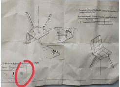 Стул на металлокаркасе Чилли розовый / черный каркас фото покупателя 638