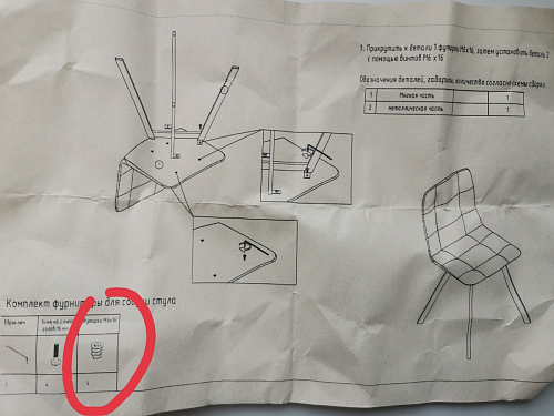 Стул на металлокаркасе Чилли К темно-серый (velutto 32) / черный фото покупателя 638