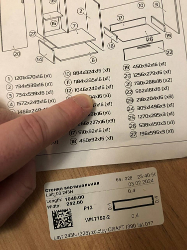 Письменный стол Лайт 03.243 дуб золотой (craft) / белый премиум фото покупателя 142