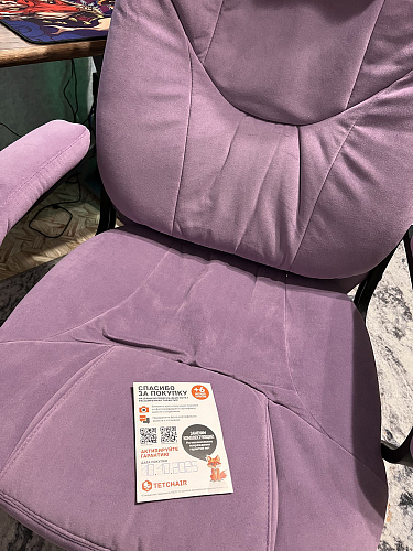 Компьютерное кресло Comfort Lux/Комфорт Люкс серый фото покупателя 1