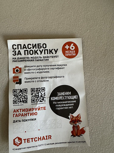 Компьютерное кресло Melody/Мелоди молочное фото покупателя 113