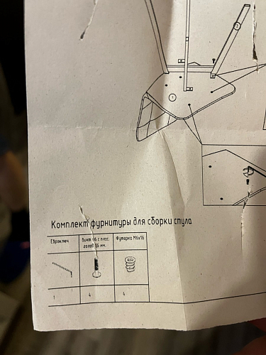 Стул на металлокаркасе Чилли К черный / зеленый фото покупателя 1043