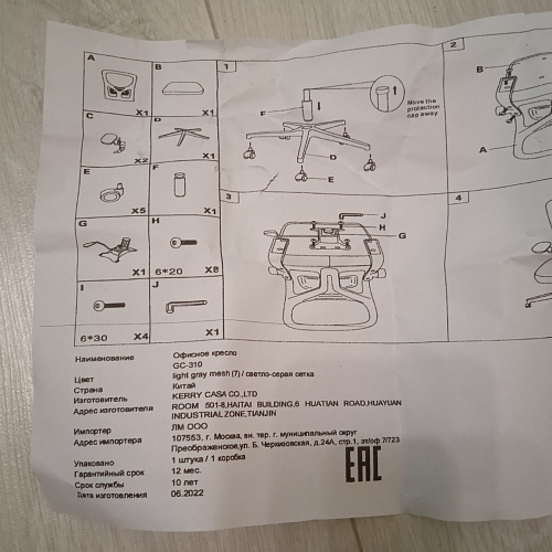Компьютерное кресло Konfi gray / blue / white фото покупателя 204