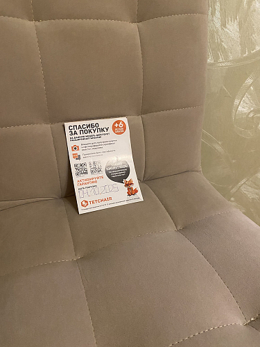 Офисное кресло Zero белый фото покупателя 150