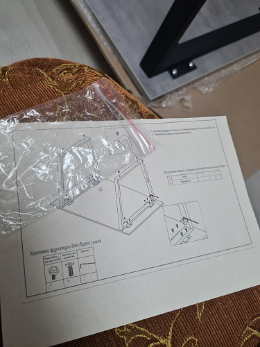 Деревянный стол Лота Лофт 120х75 белый матовый / дуб крафт золотой фото покупателя 975