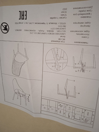 Стул на металлокаркасе Kora green / black фото покупателя 152
